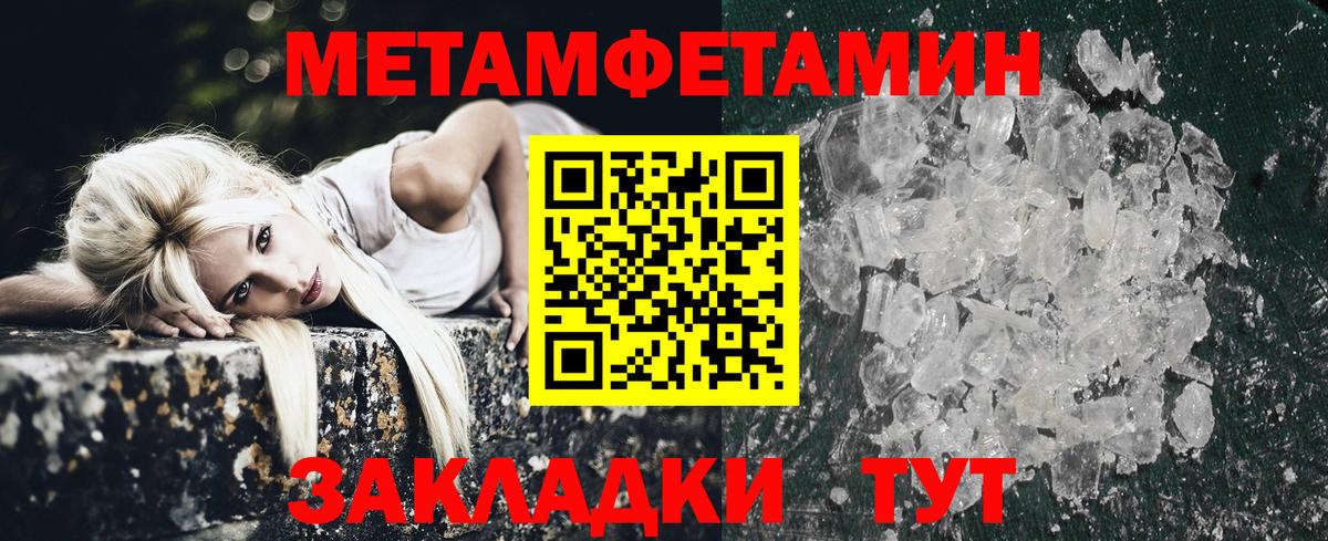 Кохма  АМФ 97%  АМФЕТАМИН  Вход с VPN 