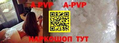 спиды Краснознаменск