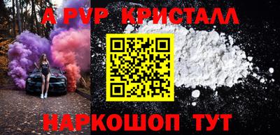 a pvp Коммунар