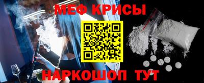 метамфетамин Конаково