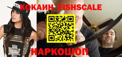 метамфетамин Конаково