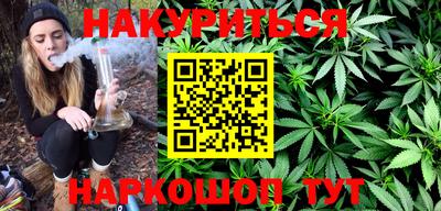 метамфетамин Конаково