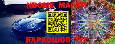 спиды Краснознаменск