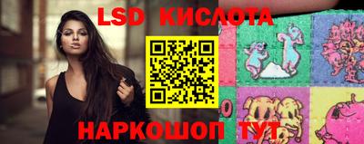 спиды Краснознаменск