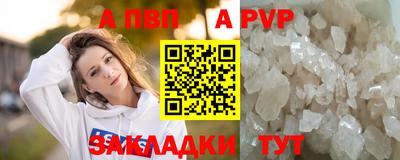 a pvp Коммунар