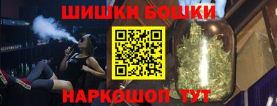 метамфетамин Конаково