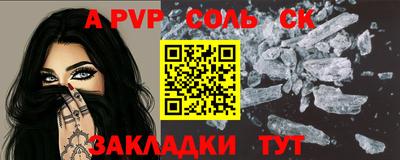 a pvp Коммунар