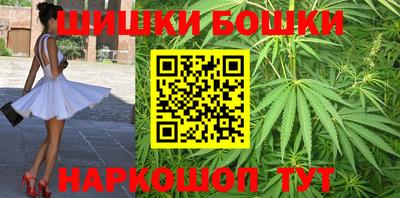 метамфетамин Конаково