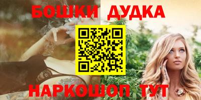 а пвп мука Комсомольск-на-Амуре