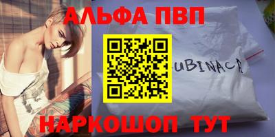 а пвп мука Комсомольск-на-Амуре