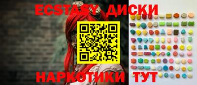 MDMA Premium VHQ Краснодар