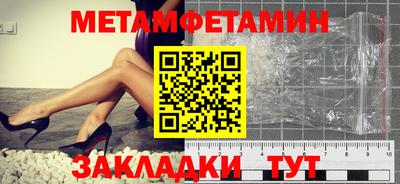 спиды Краснознаменск