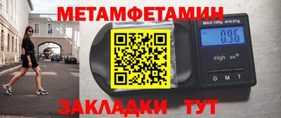 спиды Краснознаменск