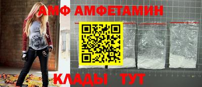 метамфетамин Конаково