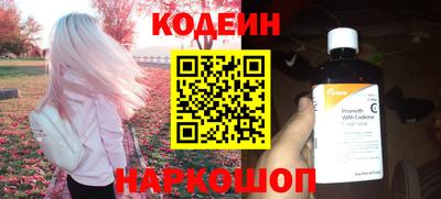 а пвп мука Комсомольск-на-Амуре