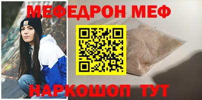 метамфетамин Конаково