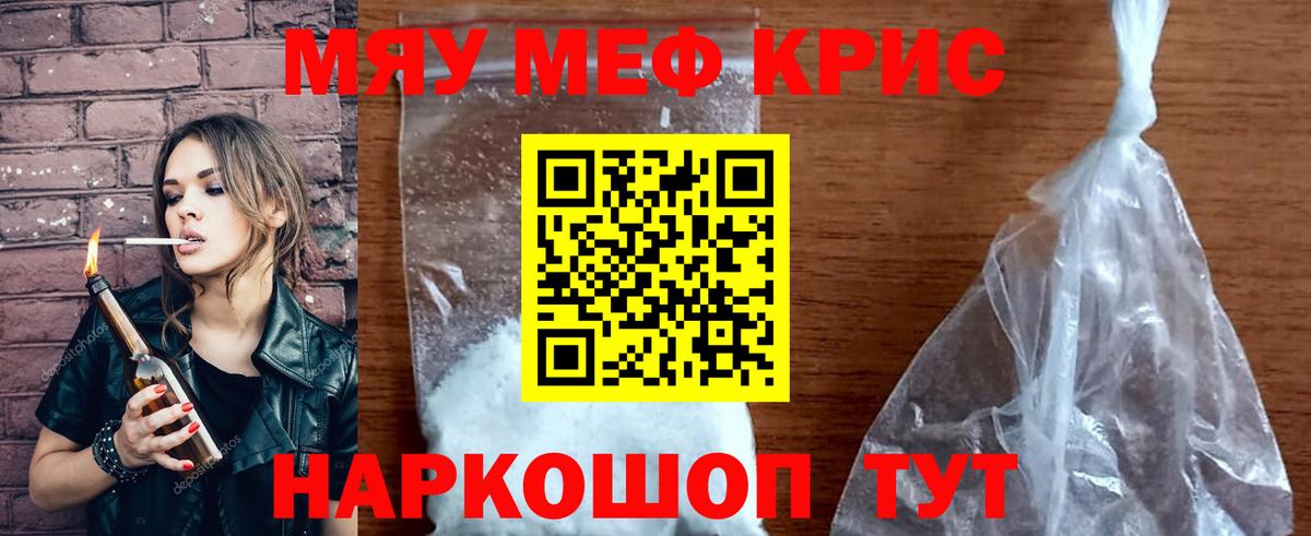 ГАШИШ  Гашиш  Мефедрон кристаллы  МЕТ  Кохма  Лсд 25  МАРИХУАНА  Вход с VPN 