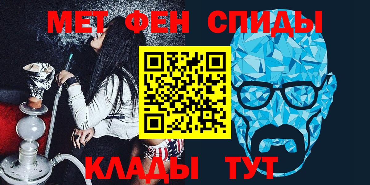 Первитин винт  Вход с VPN  Кохма 