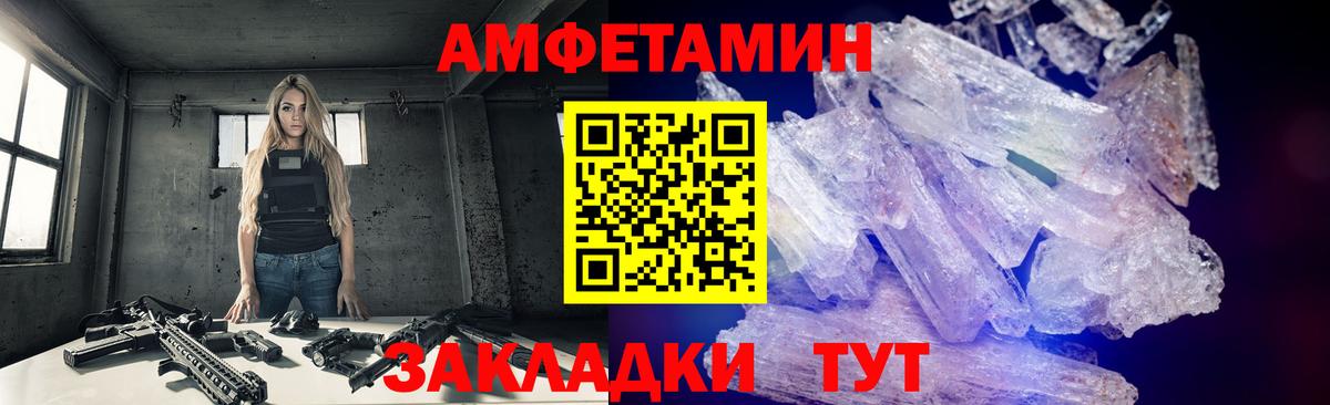 МЕТАМФЕТАМИН винт Кохма