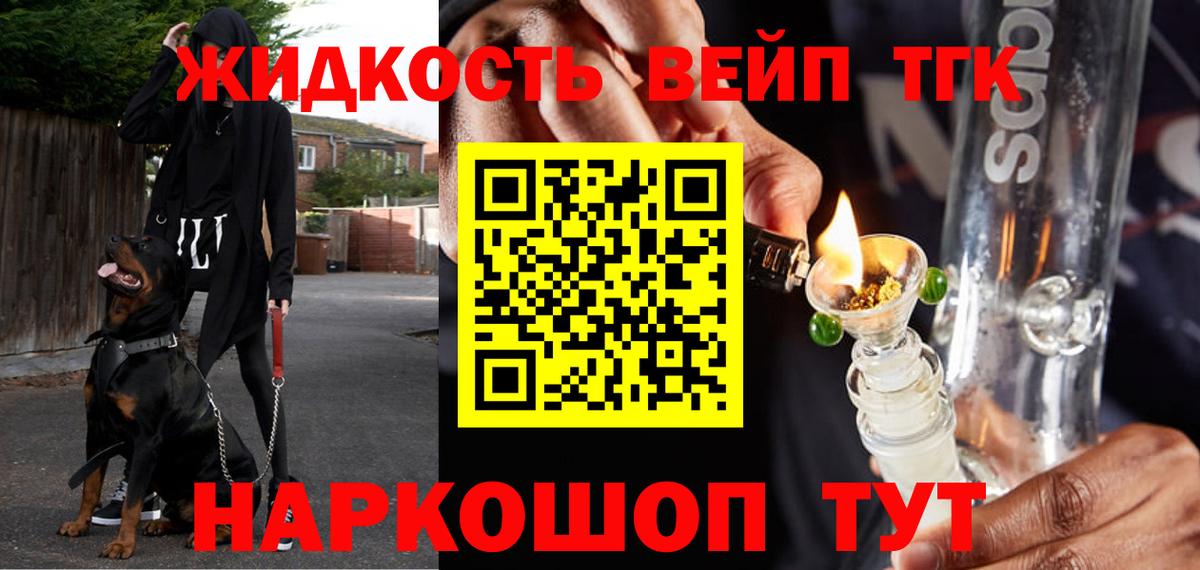Дистиллят ТГК концентрат Кохма