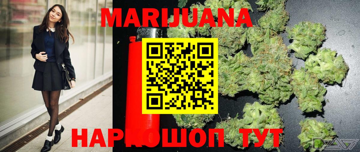Бошки Шишки THC 21% Кохма